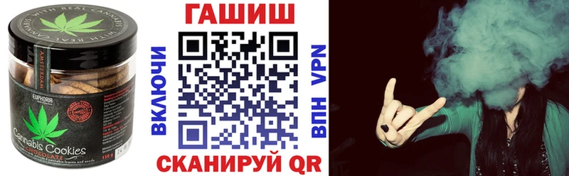Печенье с ТГК марихуана  Княгинино 