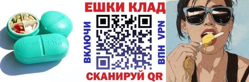 наркотики  Княгинино  Экстази круглые 