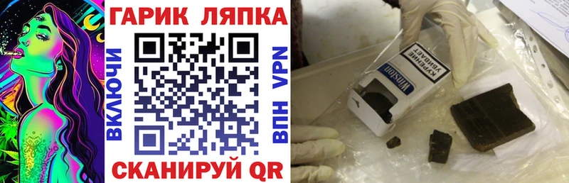 Гашиш Изолятор omg зеркало Княгинино купить наркоту