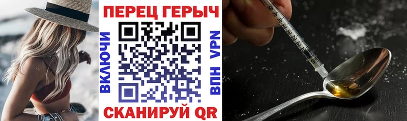 Героин Афган  hydra ONION  Княгинино  закладки 