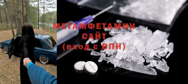 меф Елизово
