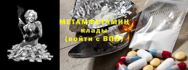 ALPHA PVP Елабуга