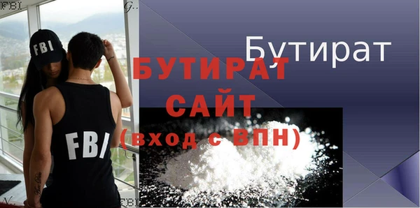 ALPHA PVP Елабуга