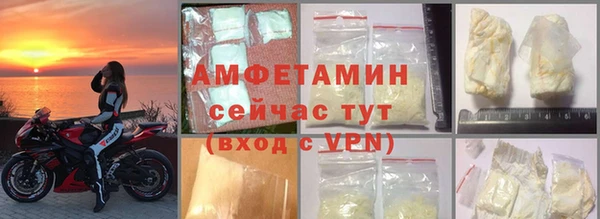 ALPHA PVP Елабуга
