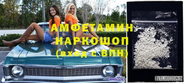 меф Елизово