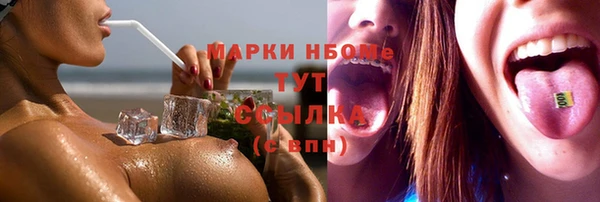 ALPHA PVP Елабуга