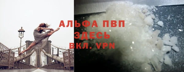 меф Елизово