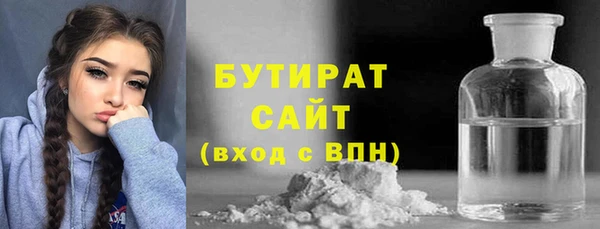 ALPHA PVP Елабуга