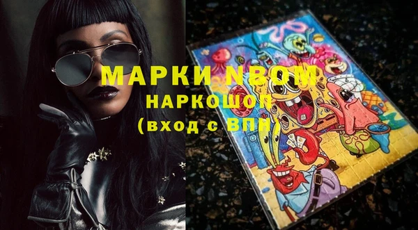 мет Одинцово