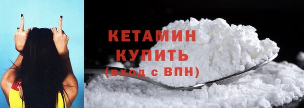 меф Елизово