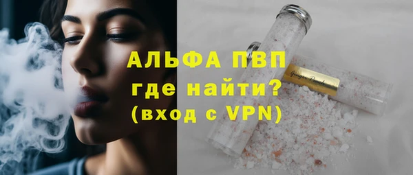 ALPHA PVP Елабуга