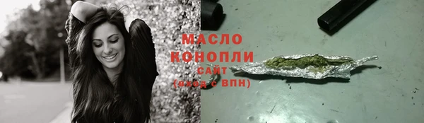 ALPHA PVP Елабуга