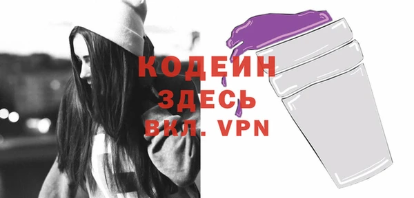 меф Елизово