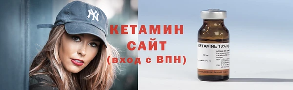 мет Березники