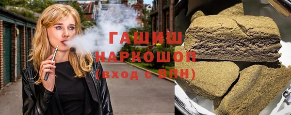 меф Елизово