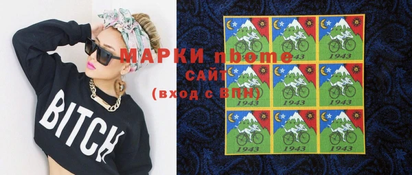 ALPHA PVP Елабуга