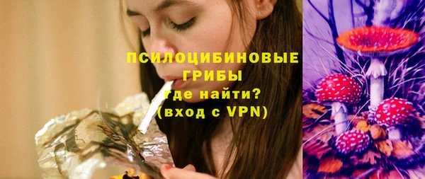 мет Одинцово