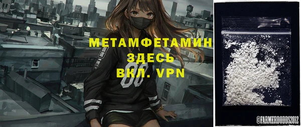 меф Елизово