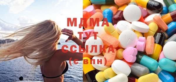 меф Елизово
