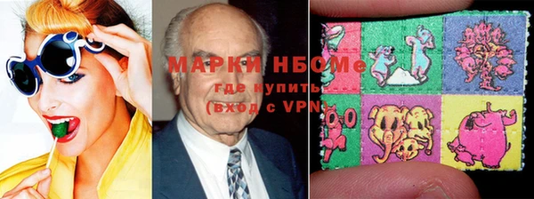 меф Елизово