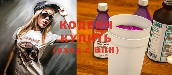 ALPHA PVP Елабуга