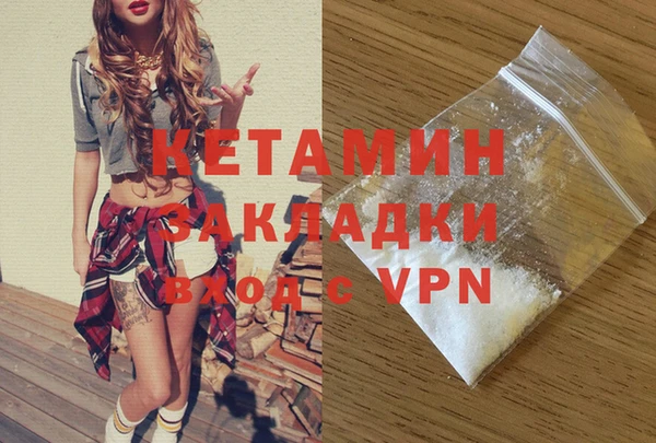ALPHA PVP Елабуга