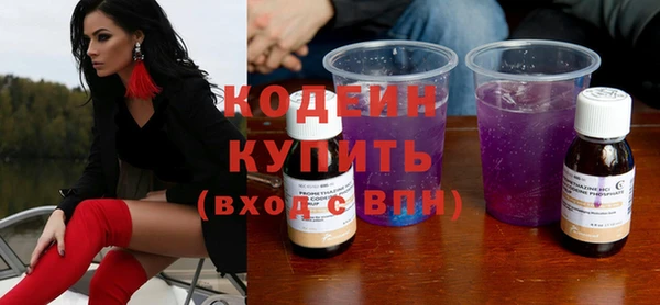 кокаин VHQ Заволжье