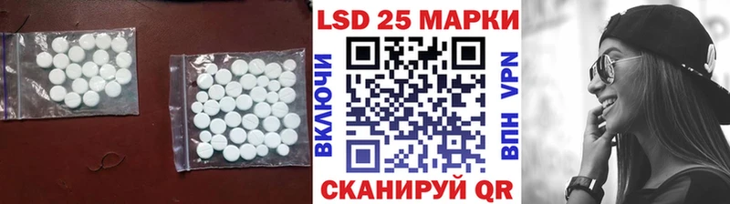 Лсд 25 экстази кислота где можно купить Княгинино