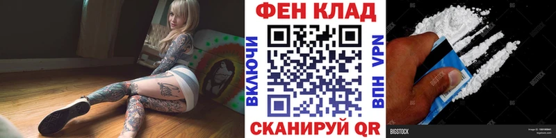 как найти закладки  Княгинино  МЕТАМФЕТАМИН винт 