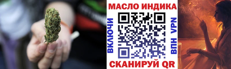 Дистиллят ТГК вейп Княгинино