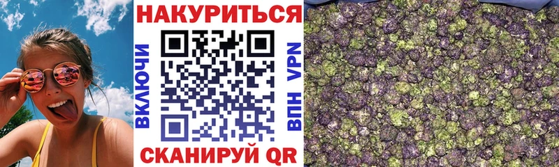 МАРИХУАНА сатива  Княгинино 